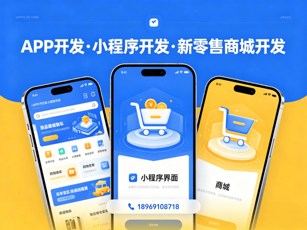 广州互助模式商城系统开发解决方案：破解电商获客难题，助力企业数字化转型