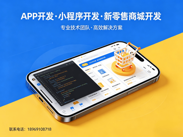 南通社区团购系统开发：云仓库存管理解决方案