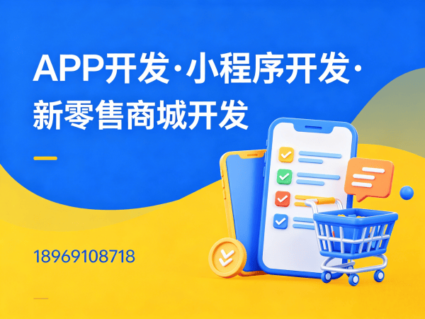 长沙拼团抽奖系统开发解决方案：助力企业实现商业模式创新与用户裂变增长