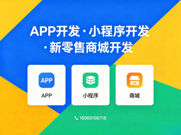 广州城市合伙人模式商城开发中优惠券发放的解决方案