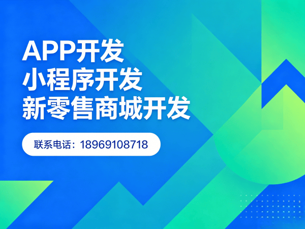 宁波拼团抽奖系统开发：支付接口对接的全流程解析