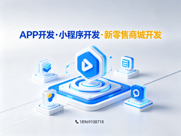 广州社区团购系统开发解决方案：助力企业实现商业模式创新与高效运营