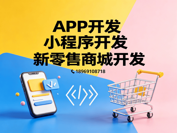 合肥微商管理系统会员等级体系构建指南