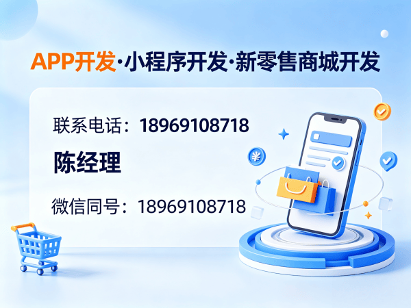 北京S2B2C供应链平台商城系统开发：破解企业数字化转型难题，助力商业模式创新