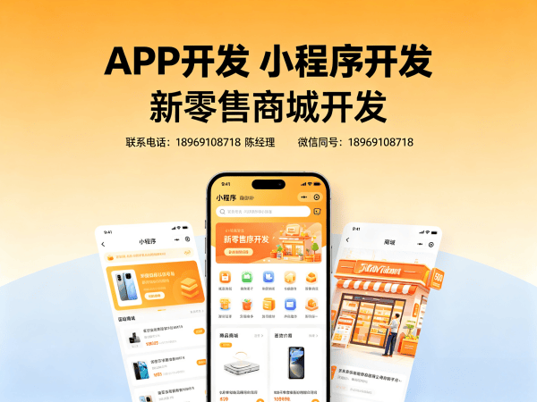 天津链动2+1模式开发防攻击安全防护指南