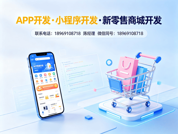 上海互助模式商城裂变引流功能开发服务指南
