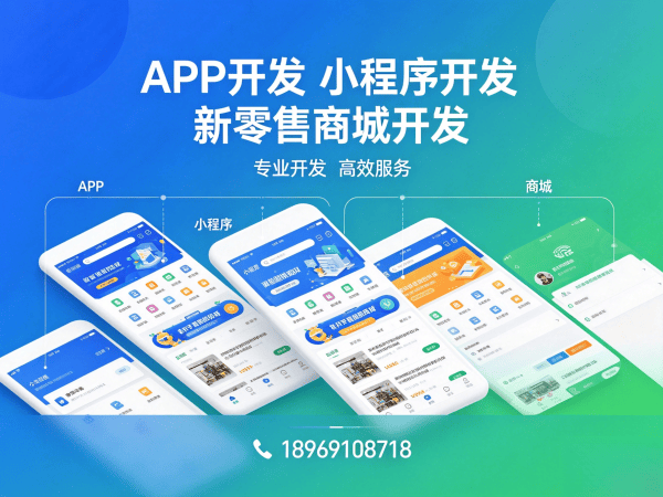 南京直播带货商城支付接口对接全解析