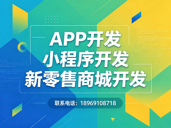 东莞链动2+1模式开发数据备份恢复解决方案