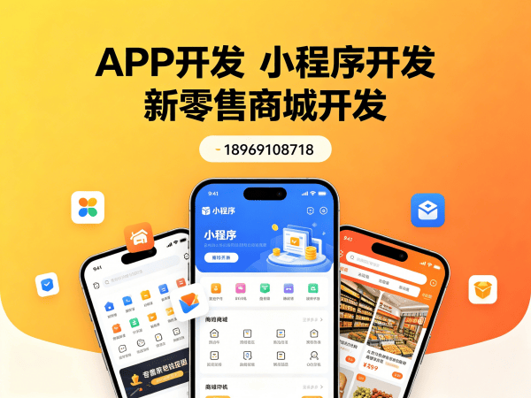 深圳预约服务系统开发解决方案，助力企业实现商业模式创新