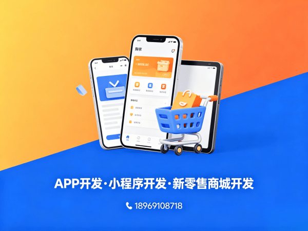 泉州商城系统开发解决方案：一条线直销系统助力企业数字化转型