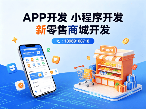 郑州级差奖励系统商城开发：订单自动结算解决方案详解