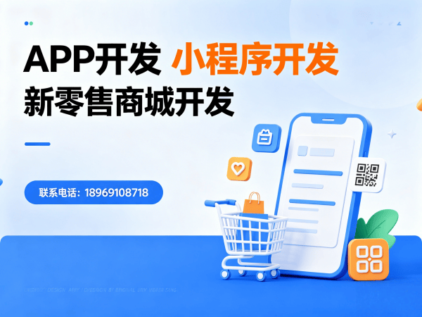 合肥商城系统开发|一三超级复购商城解决方案|商业模式创新