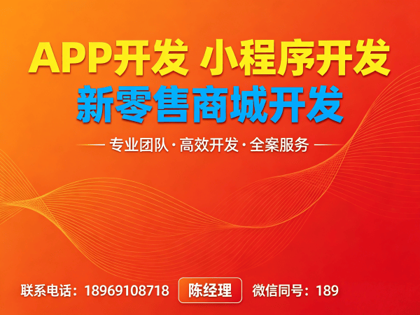 南京商城系统开发解决方案：一条线直销系统助力企业数字化转型