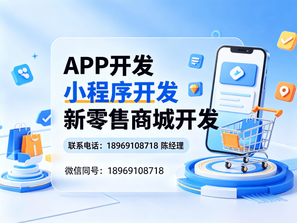 合肥社交新零售系统三级分销设置全解析