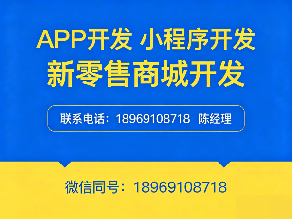 西安知识付费系统开发解决方案：破解电商获客难题，实现商业模式升级