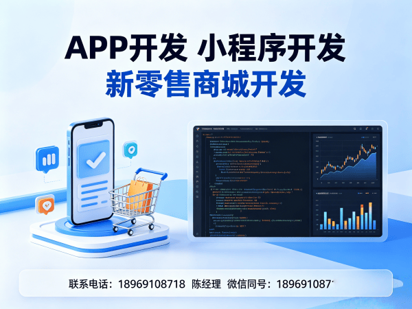 常州微商管理系统开发：代理等级管理解决方案