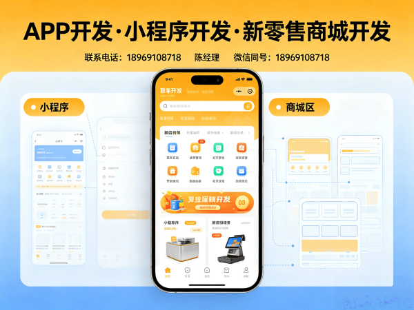 武汉链动2+1模式开发订单自动结算解决方案详解