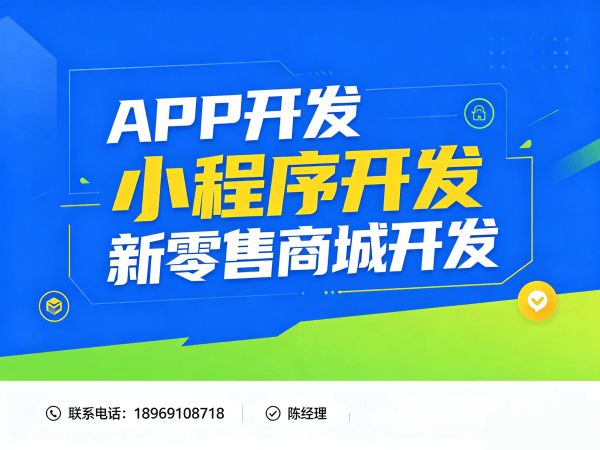 福州拼团抽奖系统开发防攻击安全防护指南