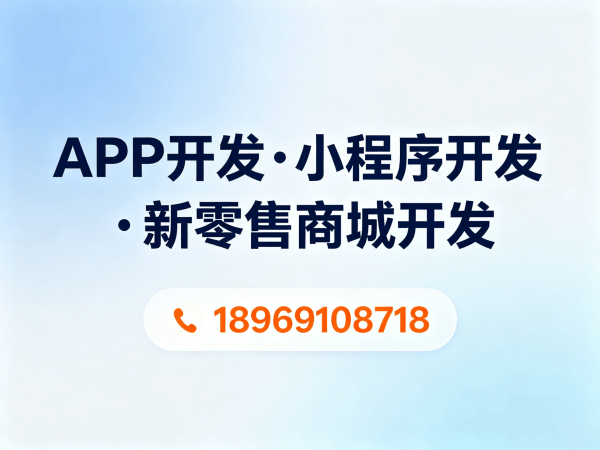 宁波279商城模式开发三级分销设置全解析