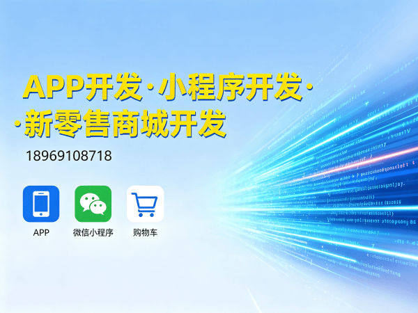 深圳知识付费系统开发解决方案，助力企业实现商业模式升级
