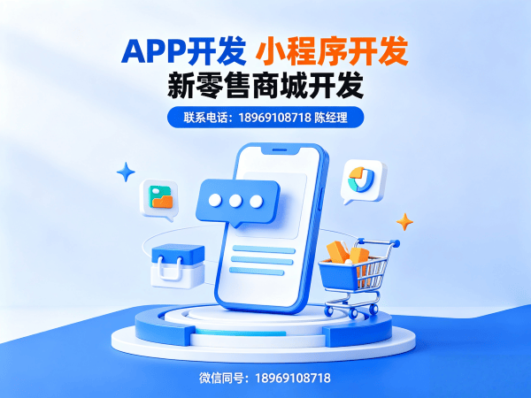 成都股东分红系统防攻击安全防护指南:如何保障商城系统稳定运行