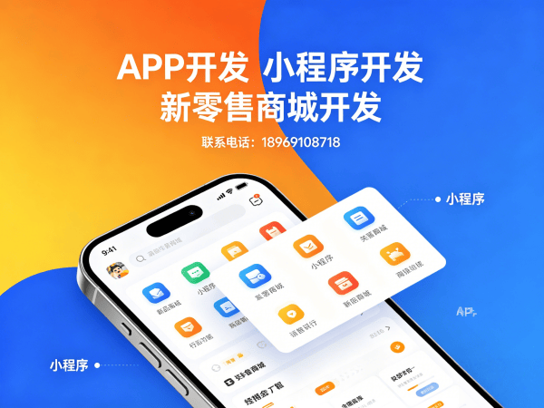 南京公排系统软件开发裂变引流功能解析与解决方案