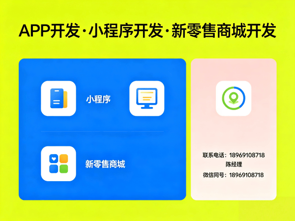 郑州区域代理模式服务器部署方案详解