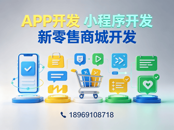 北京会员积分商城系统开发解决方案，助力企业实现数字化转型