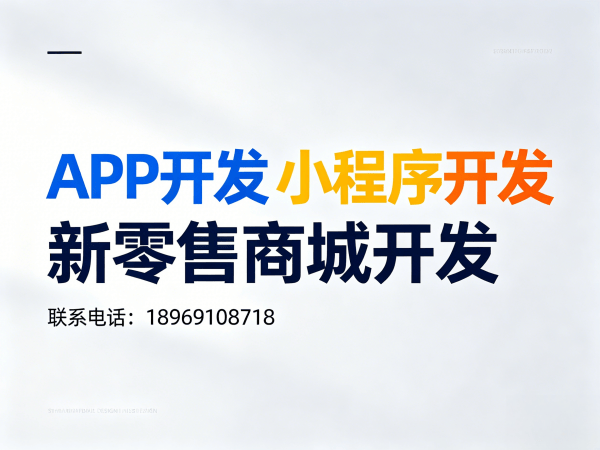 东莞推三返一商城模式商城小程序开发解决方案
