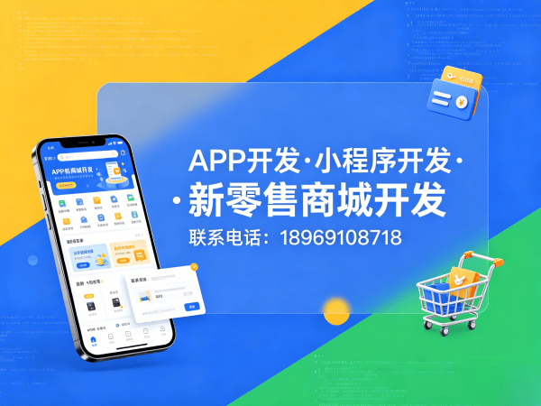 济南社区团购系统 系统安全稳定性解决方案