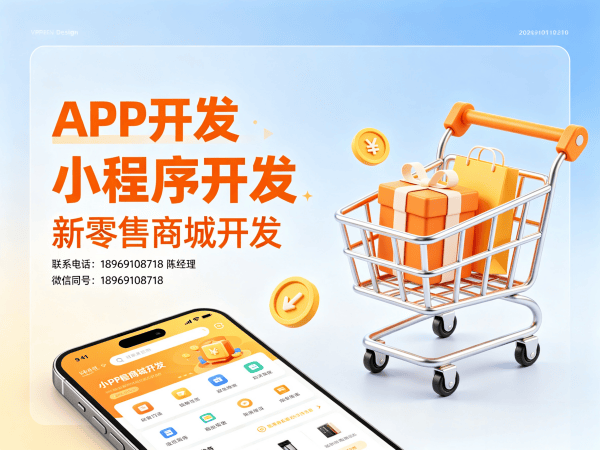 广州拼团抽奖系统开发邀请好友奖励全解析