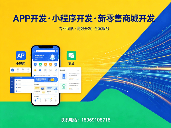 深圳代理商云仓模式商城系统开发解决方案，助力企业实现数字化转型