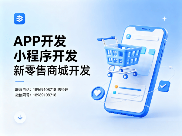 南通代理商云仓模式商城系统开发解决方案