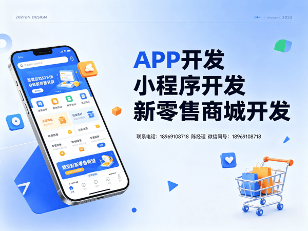 东莞秒杀抢购系统开发解决方案：解决商城搭建与商业模式创新痛点
