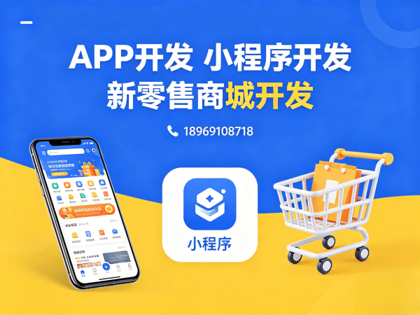 杭州城市合伙人模式社群营销工具开发指南