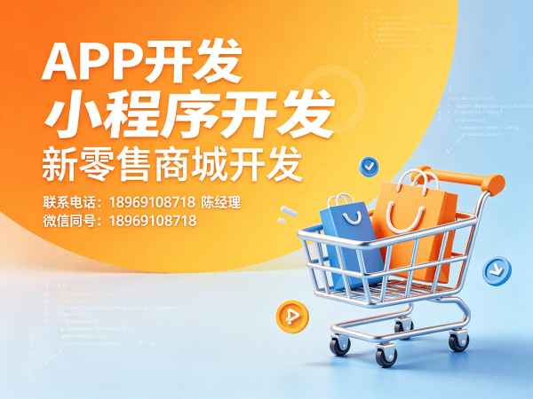 宁波会员积分商城系统开发 商业模式创新解决方案