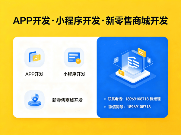 郑州商城系统开发 | 级差奖励系统解决方案助力企业裂变增长