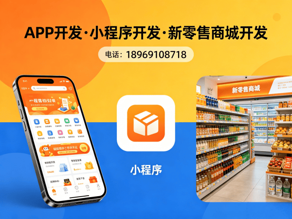 南通拼团抽奖系统开发解决方案，助力企业实现商业模式创新与数字化转型