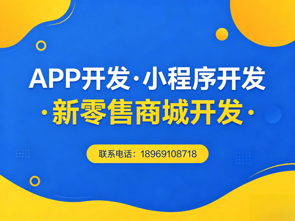 长沙拼团抽奖系统开发_裂变引流功能详解_商城系统定制服务商
