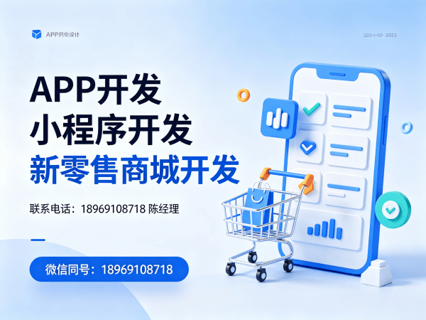 苏州商城系统开发 | 一三超级复购商城解决方案助力企业高效复购