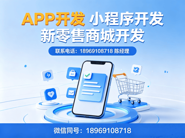 宁波商城系统开发解决方案：破解传统电商痛点，实现商业模式创新升级