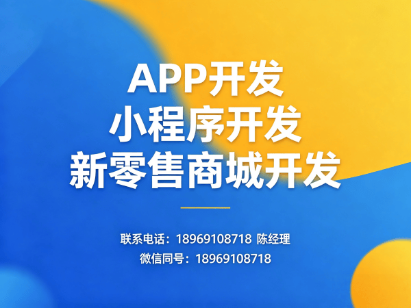 成都139久商城模式邀请好友奖励全解析