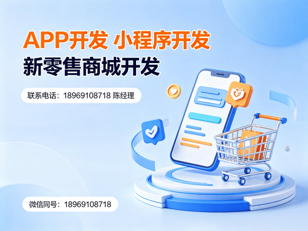 南通三三复制公排系统升级维护指南：保障商城系统稳定运行