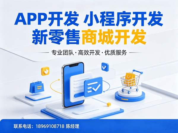 济南商城系统开发解决方案：一条线直销系统助力企业数字化转型