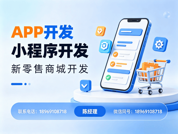 郑州商城系统开发解决方案，助力企业实现商业模式创新