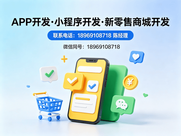 杭州直播带货商城团队奖励机制详解：如何构建高效激励体系