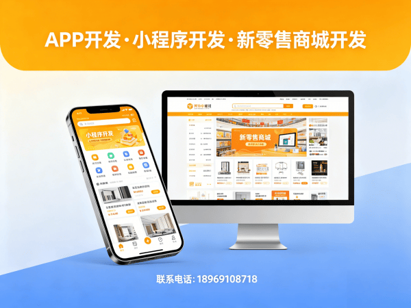 东莞秒杀抢购系统开发解决方案：破解传统电商困局，实现商业模式创新