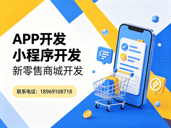宁波一条线直销系统商城小程序开发解决方案，助力企业快速实现商业模式升级