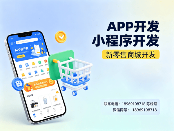 武汉S2B2C供应链平台电子发票对接解决方案