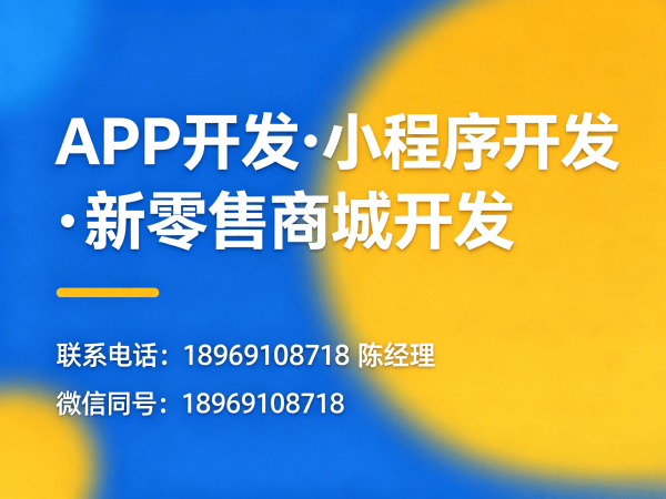西安商城系统开发解决方案：小程序商城开发助力企业数字化转型